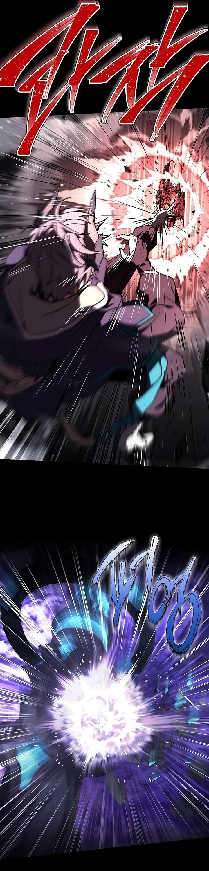 The Constellations Are My Disciples chapter 138 page 49