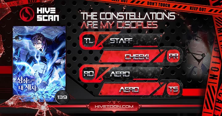 The Constellations Are My Disciples chapter 139 page 1