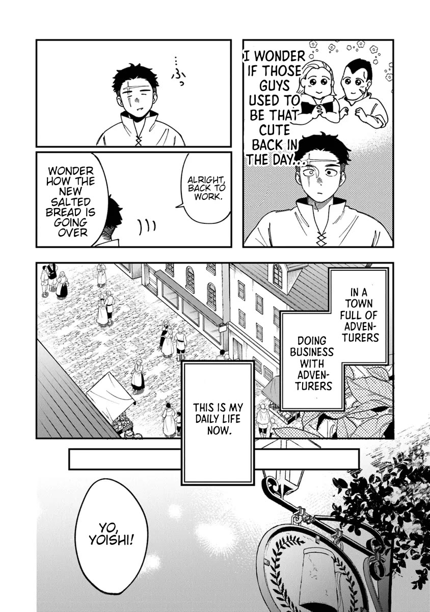 The Cook at the Adventurers' Tavern chapter 1 page 17