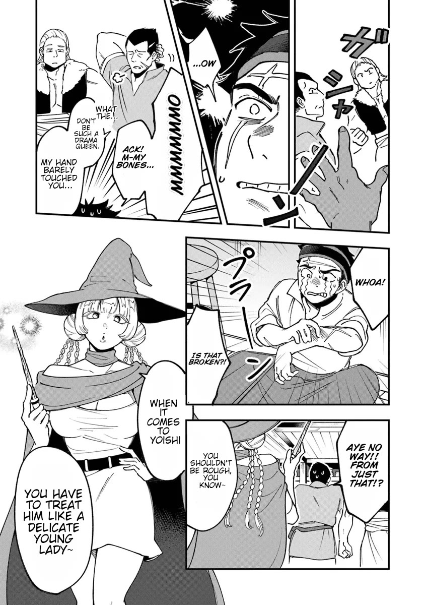 The Cook at the Adventurers' Tavern chapter 1 page 6