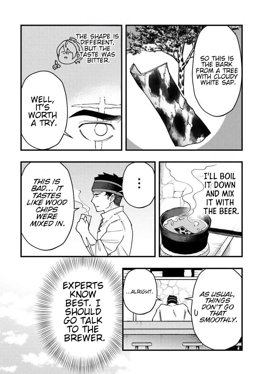 The Cook at the Adventurers' Tavern chapter 10 page 11