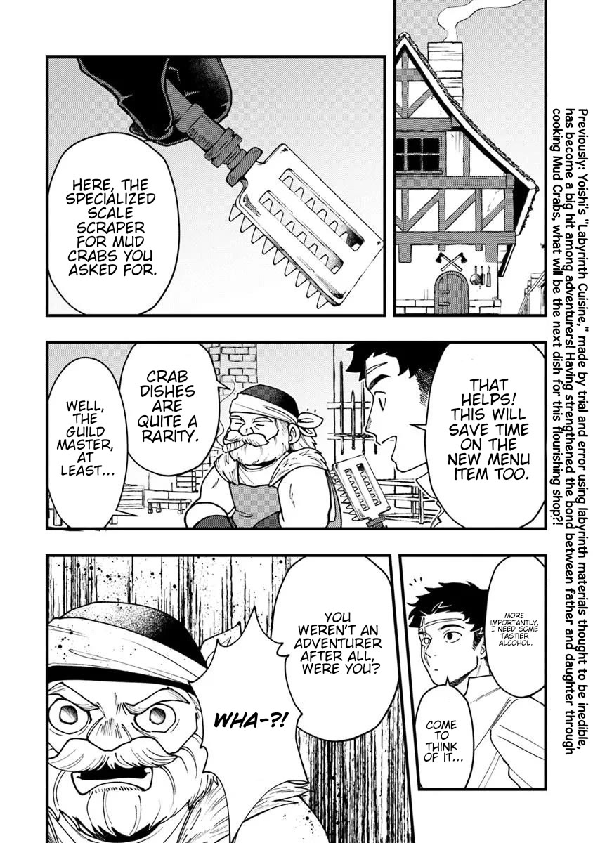 The Cook at the Adventurers' Tavern chapter 10 page 2