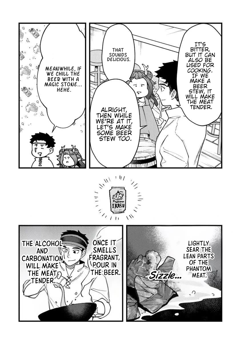 The Cook at the Adventurers' Tavern chapter 10 page 20