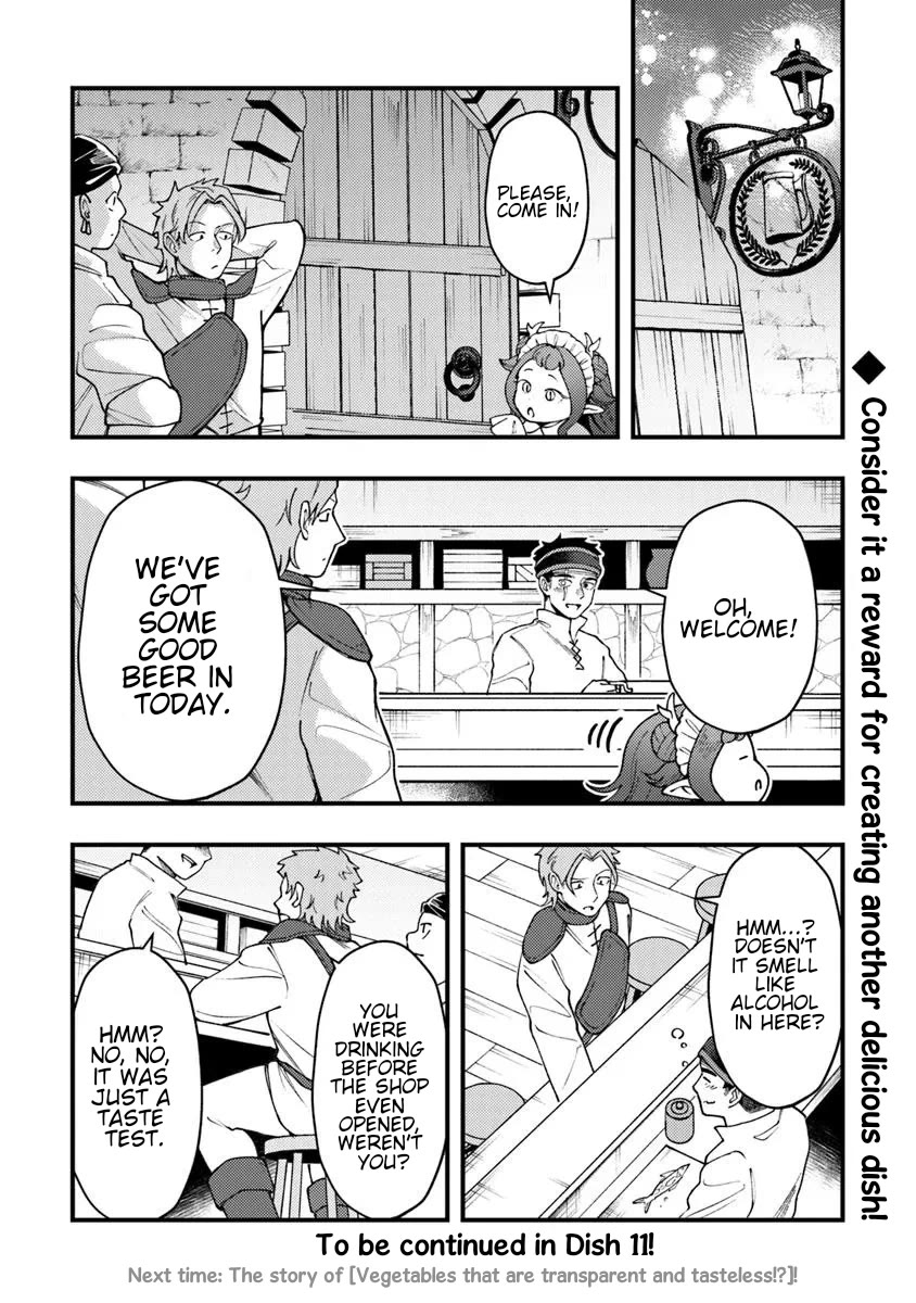 The Cook at the Adventurers' Tavern chapter 10 page 24