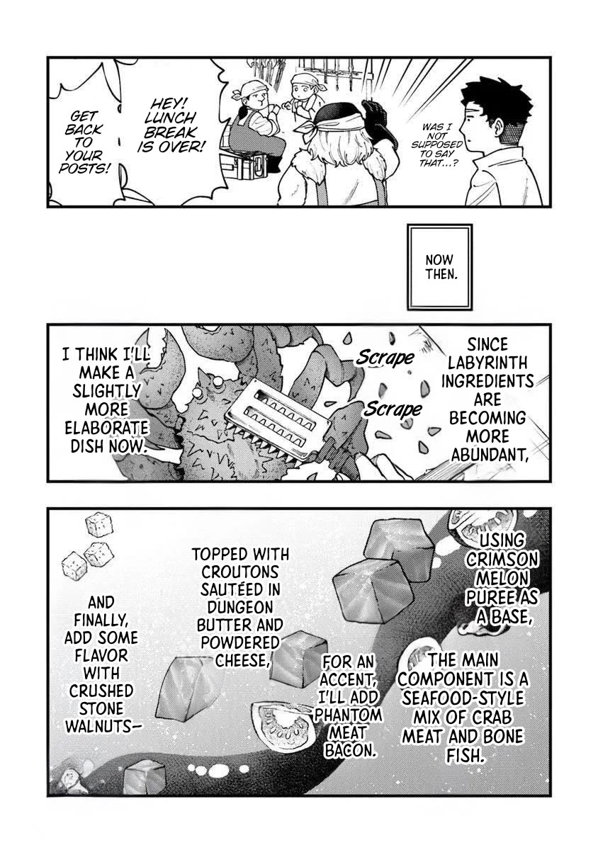 The Cook at the Adventurers' Tavern chapter 10 page 3