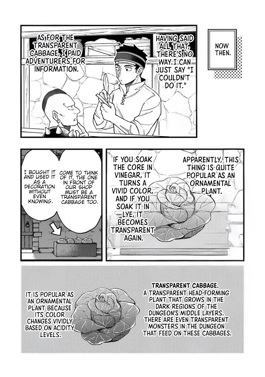 The Cook at the Adventurers' Tavern chapter 11 page 12