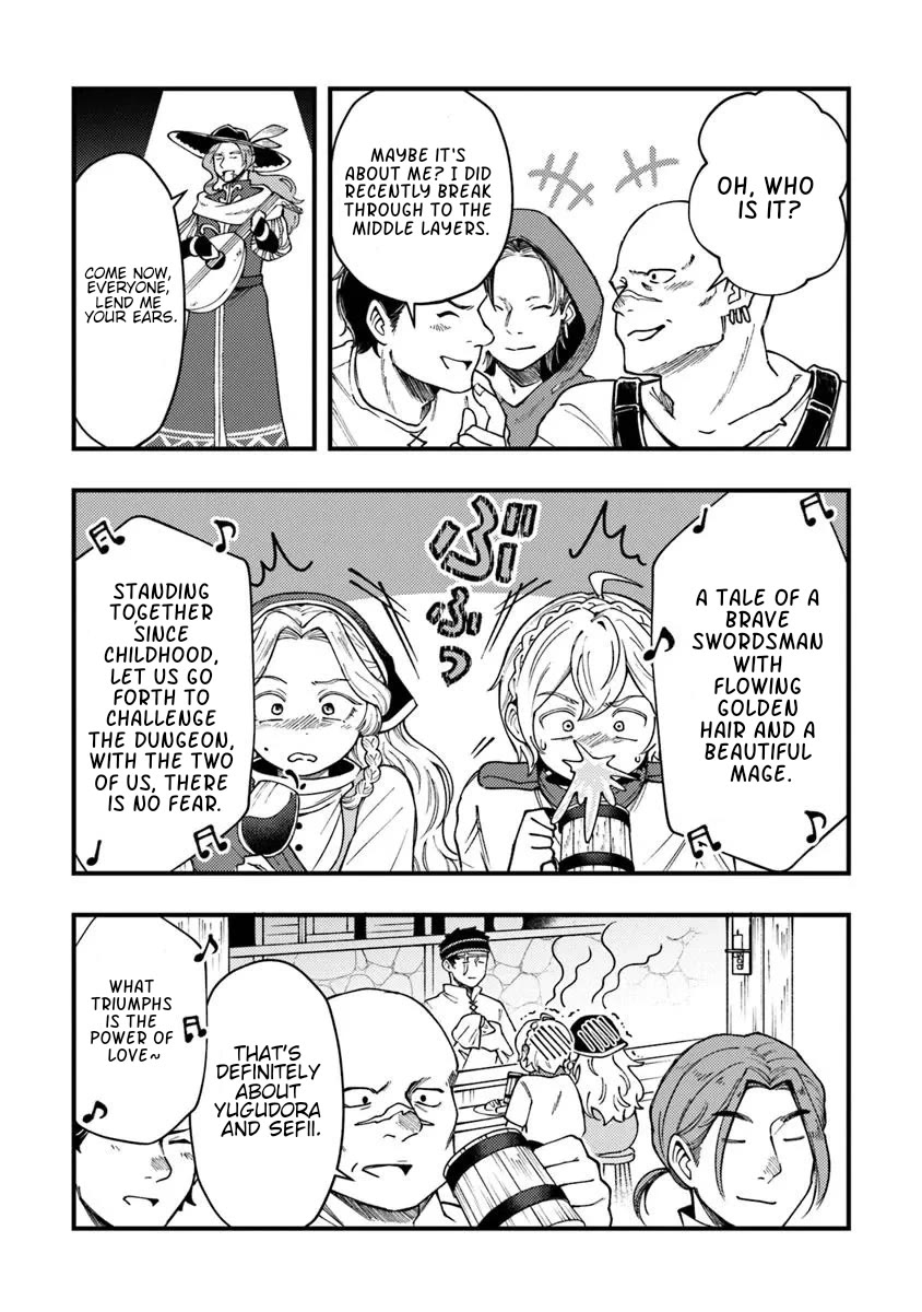 The Cook at the Adventurers' Tavern chapter 11 page 17