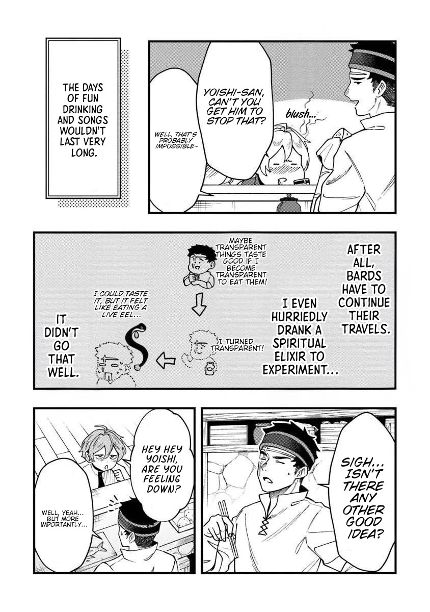 The Cook at the Adventurers' Tavern chapter 11 page 18