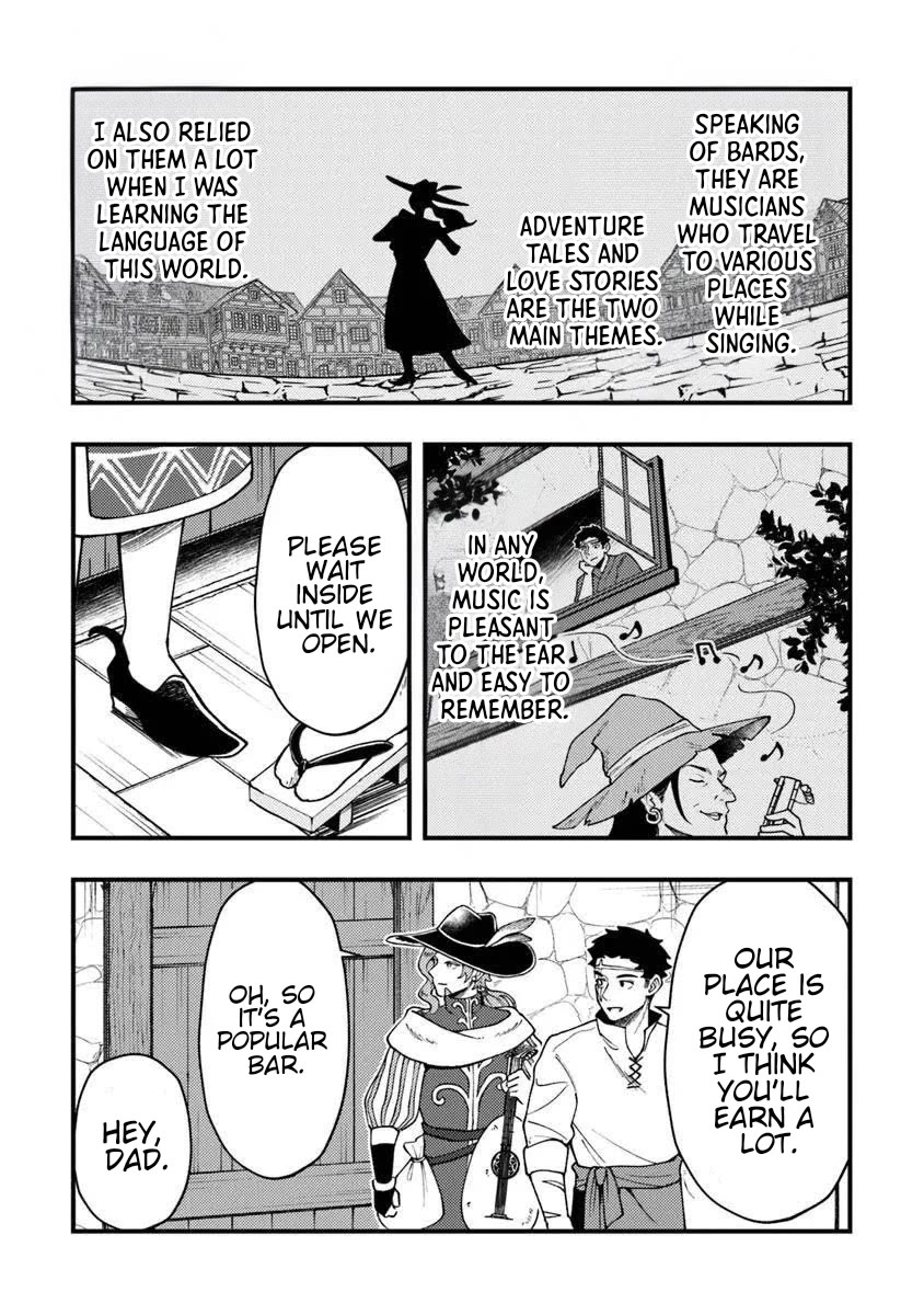 The Cook at the Adventurers' Tavern chapter 11 page 4