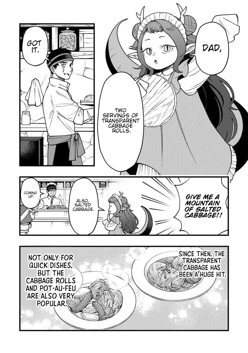 The Cook at the Adventurers' Tavern chapter 12 page 3