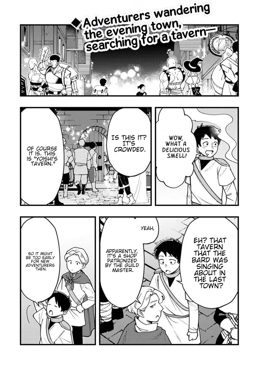 The Cook at the Adventurers' Tavern chapter 13.1 page 3