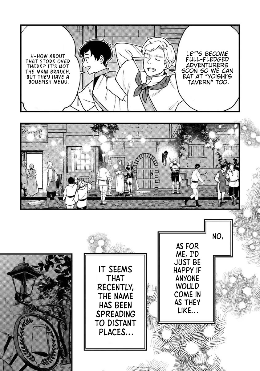 The Cook at the Adventurers' Tavern chapter 13.1 page 4