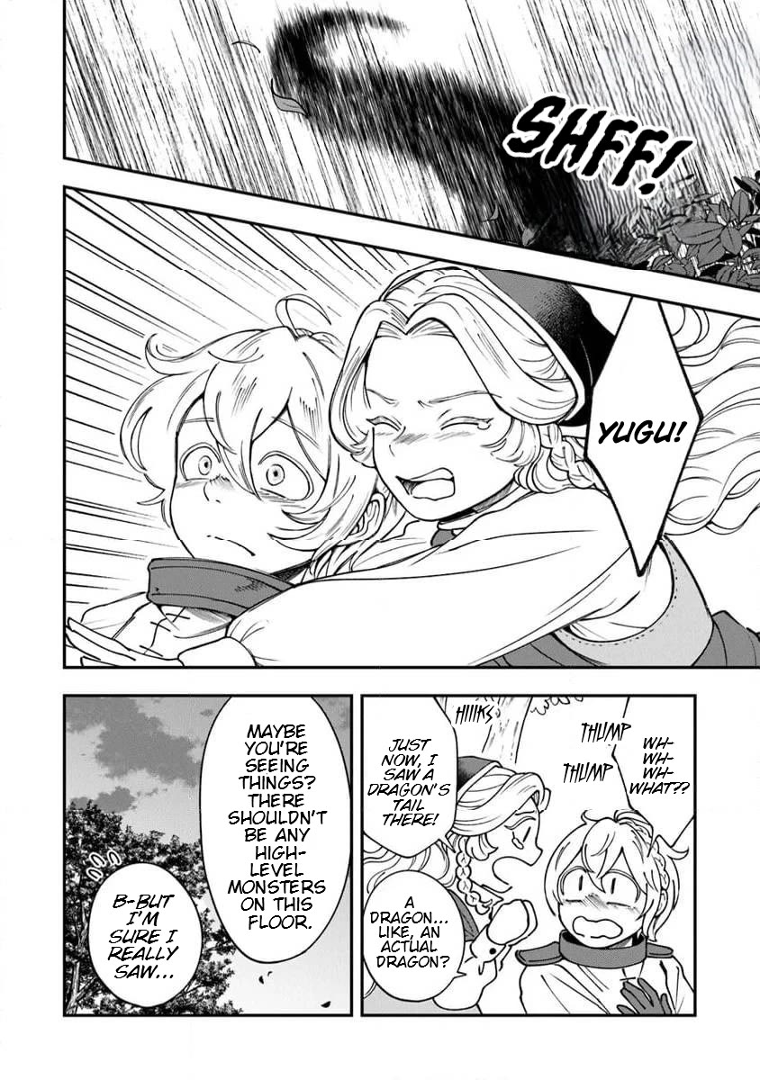 The Cook at the Adventurers' Tavern chapter 2 page 12