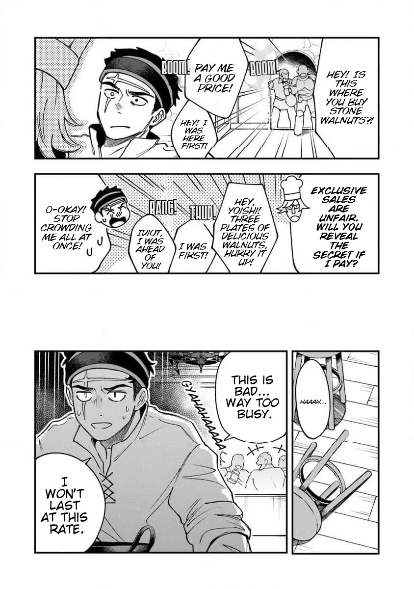 The Cook at the Adventurers' Tavern chapter 2 page 4