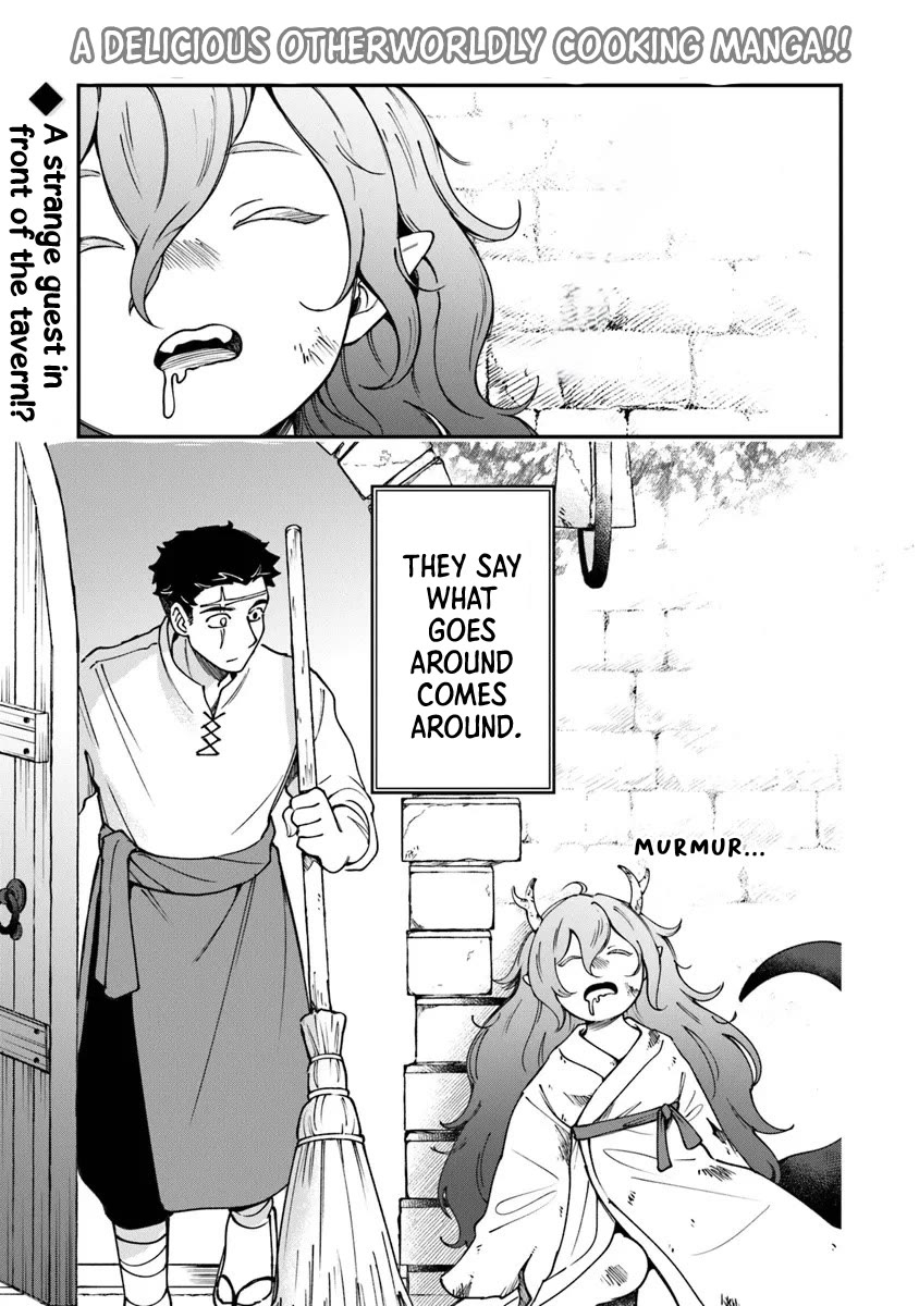 The Cook at the Adventurers' Tavern chapter 3 page 1