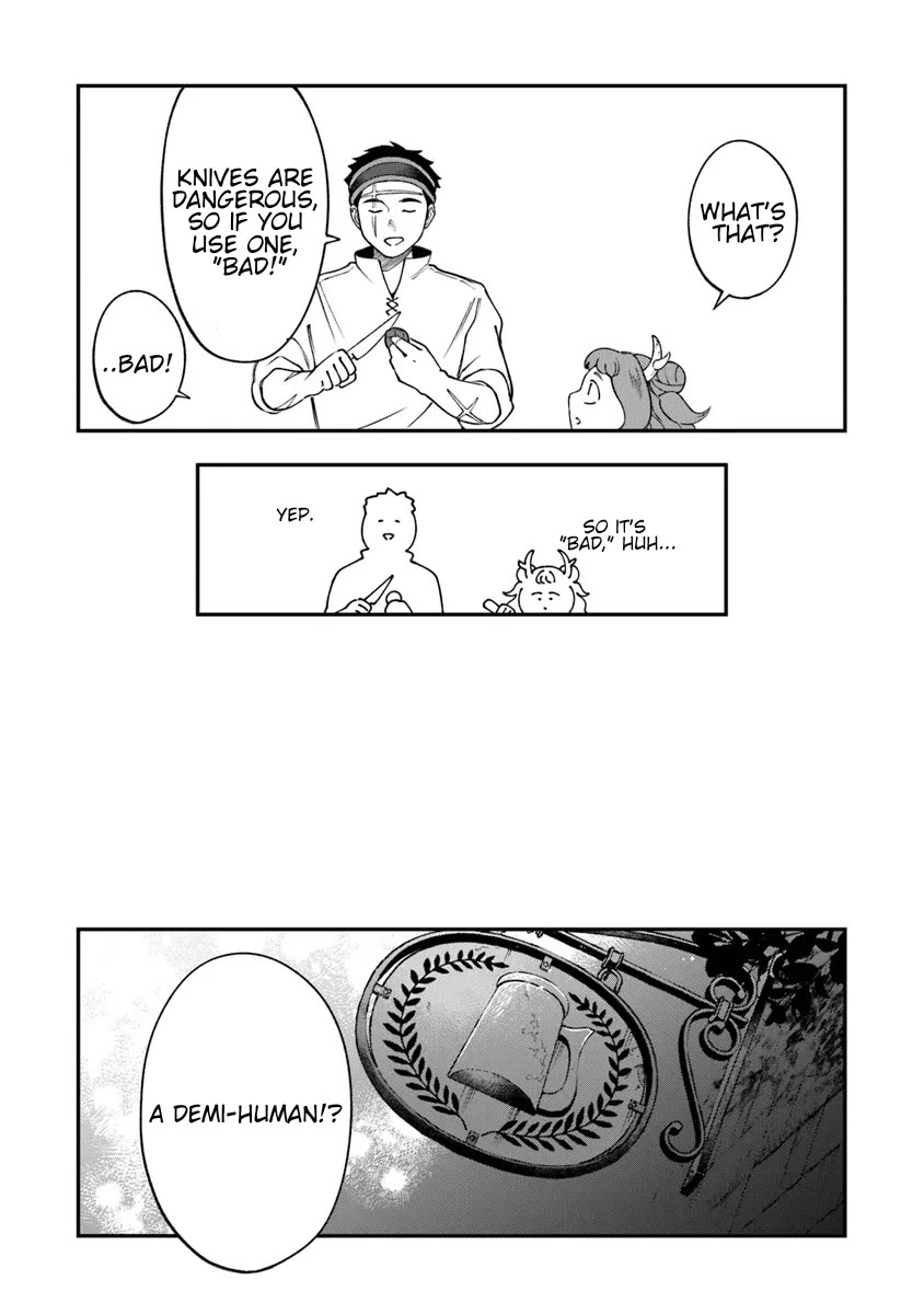 The Cook at the Adventurers' Tavern chapter 3 page 12