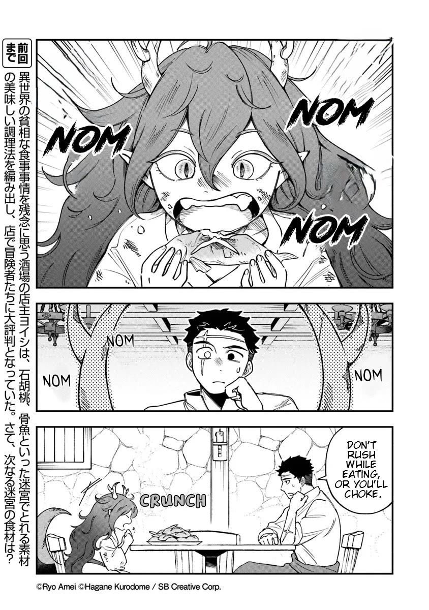 The Cook at the Adventurers' Tavern chapter 3 page 3