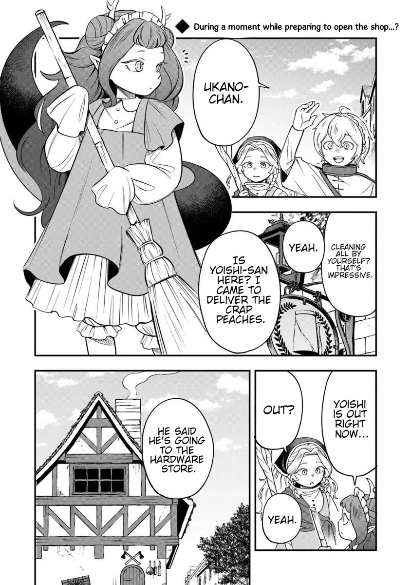 The Cook at the Adventurers' Tavern chapter 4 page 1