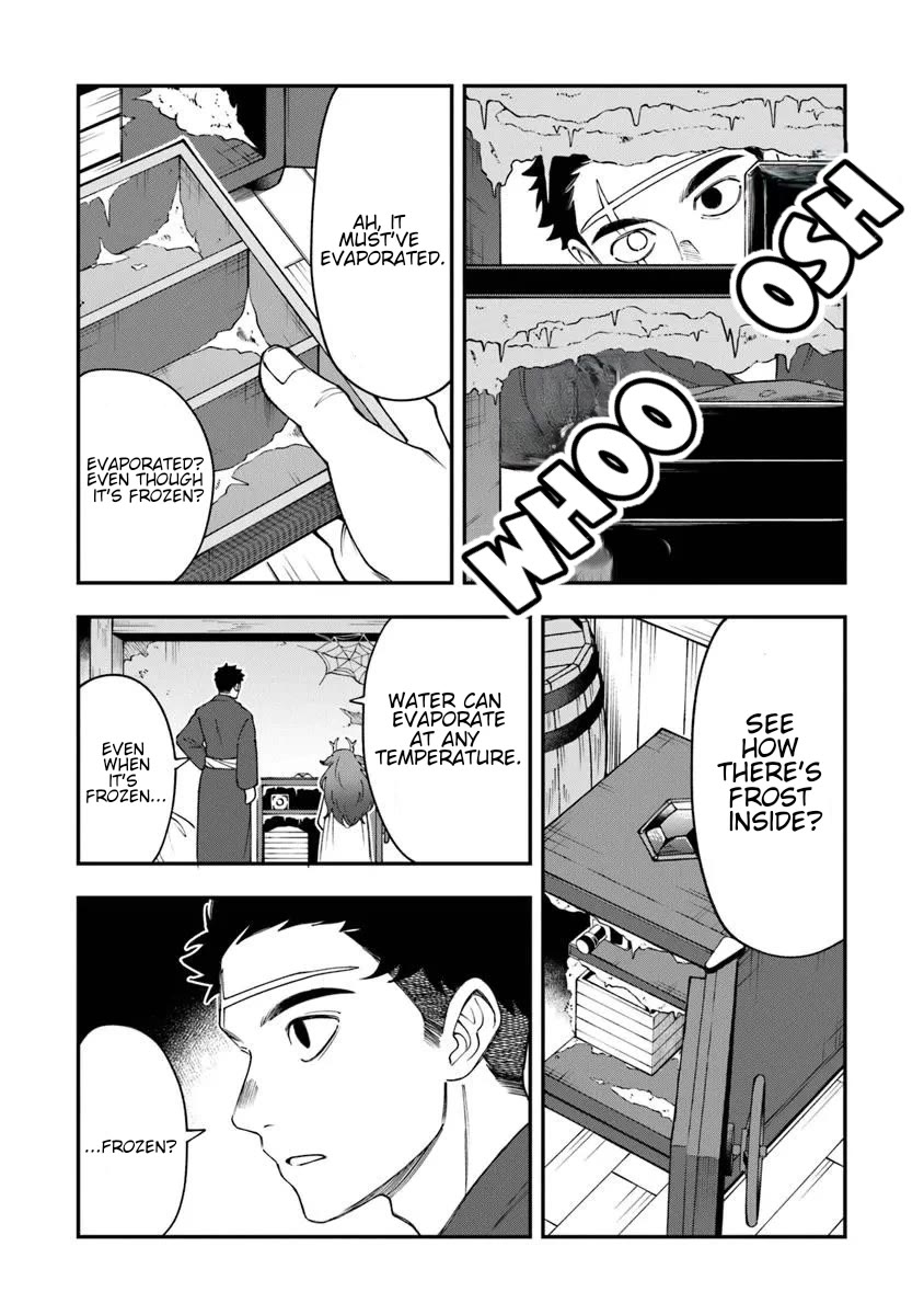 The Cook at the Adventurers' Tavern chapter 4 page 12