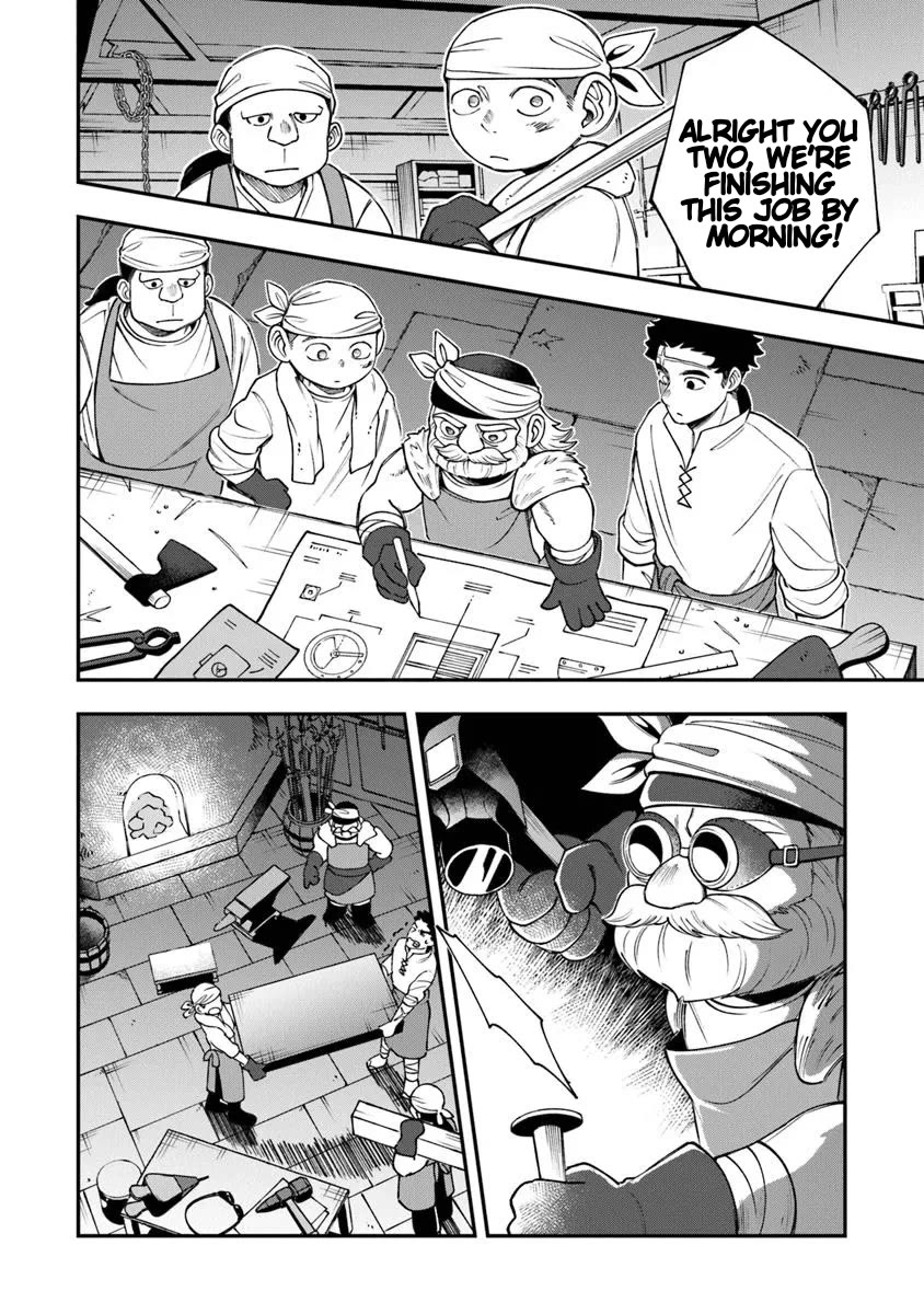 The Cook at the Adventurers' Tavern chapter 4 page 16