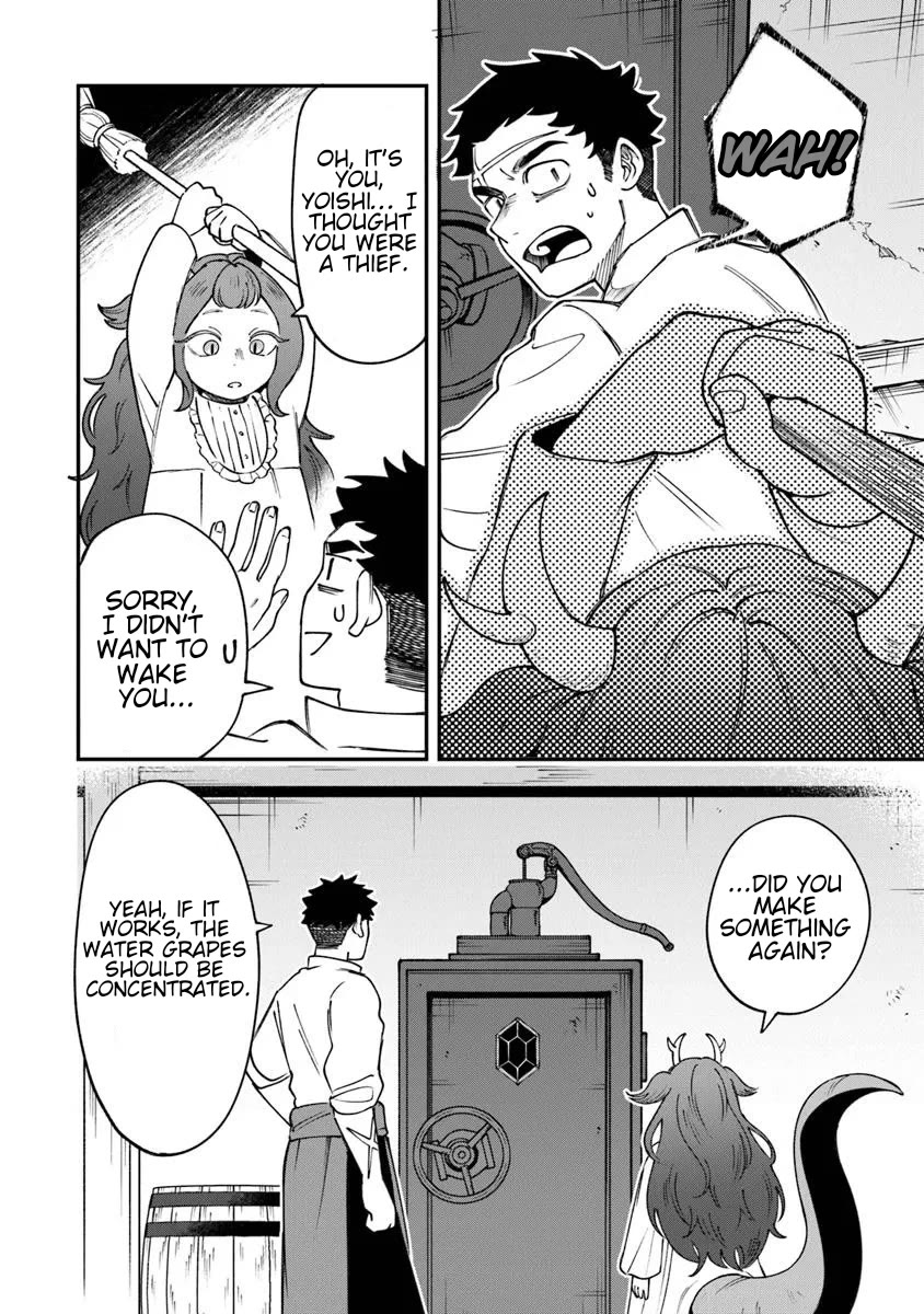 The Cook at the Adventurers' Tavern chapter 4 page 18