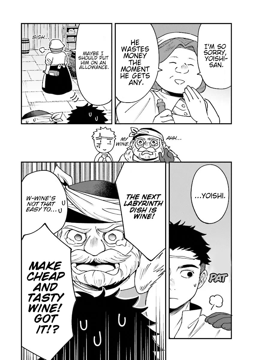 The Cook at the Adventurers' Tavern chapter 4 page 6