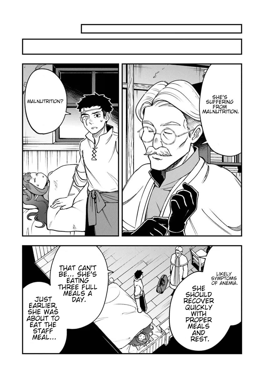 The Cook at the Adventurers' Tavern chapter 5 page 13