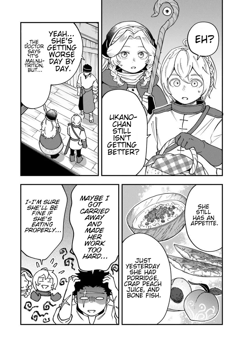 The Cook at the Adventurers' Tavern chapter 5 page 15