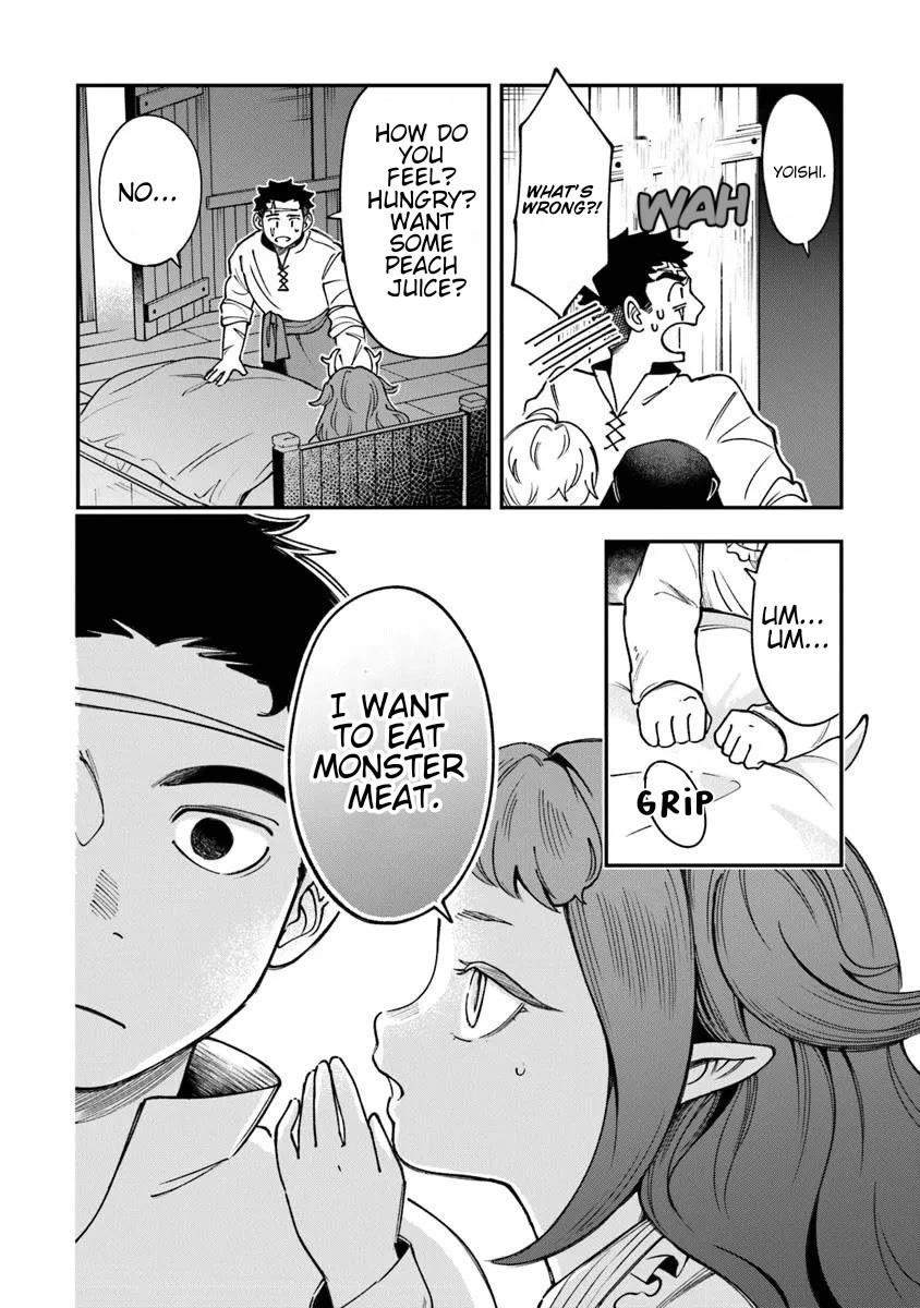 The Cook at the Adventurers' Tavern chapter 5 page 16