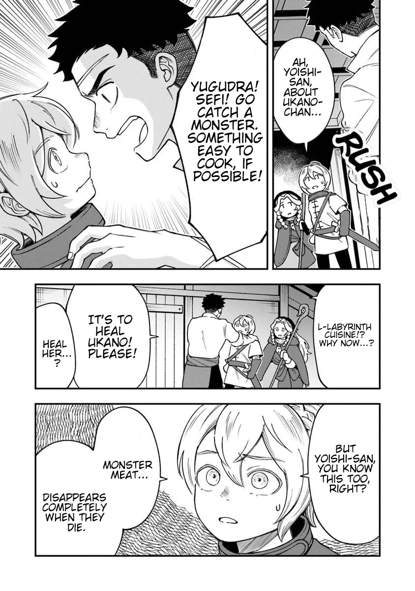 The Cook at the Adventurers' Tavern chapter 5 page 19