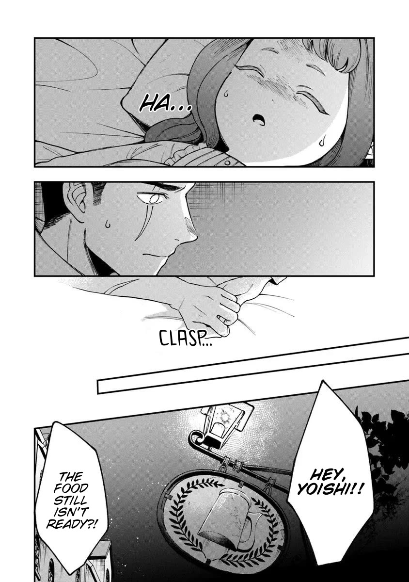 The Cook at the Adventurers' Tavern chapter 5 page 26