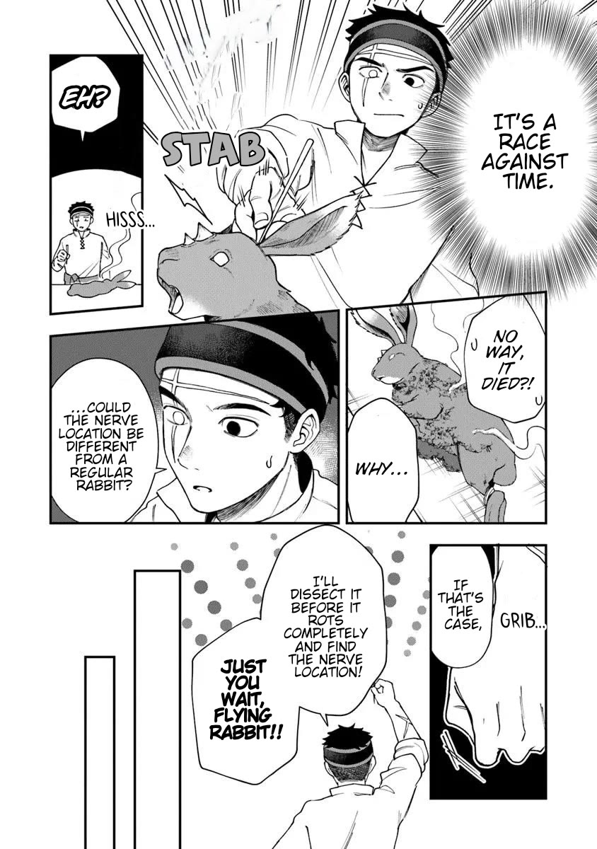 The Cook at the Adventurers' Tavern chapter 5 page 32