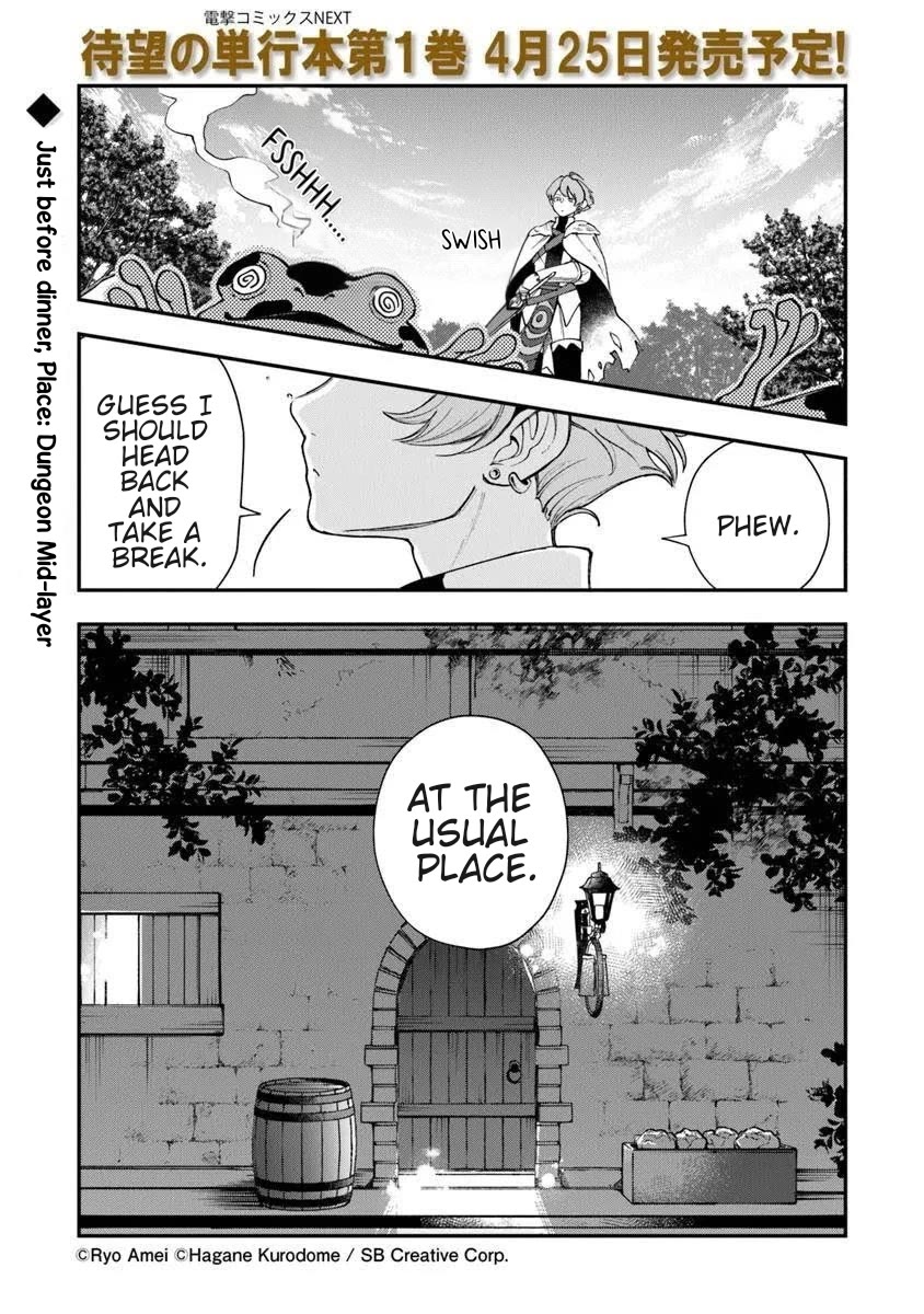 The Cook at the Adventurers' Tavern chapter 6.1 page 1