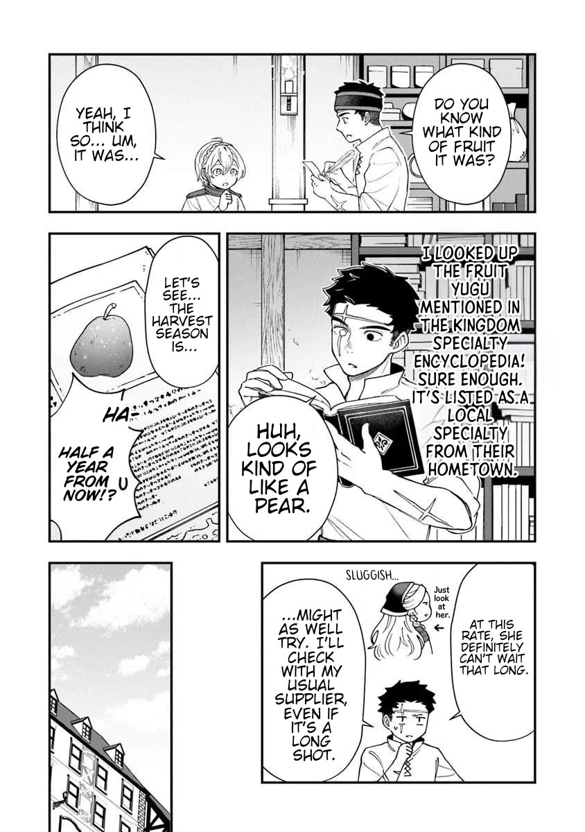 The Cook at the Adventurers' Tavern chapter 7 page 12