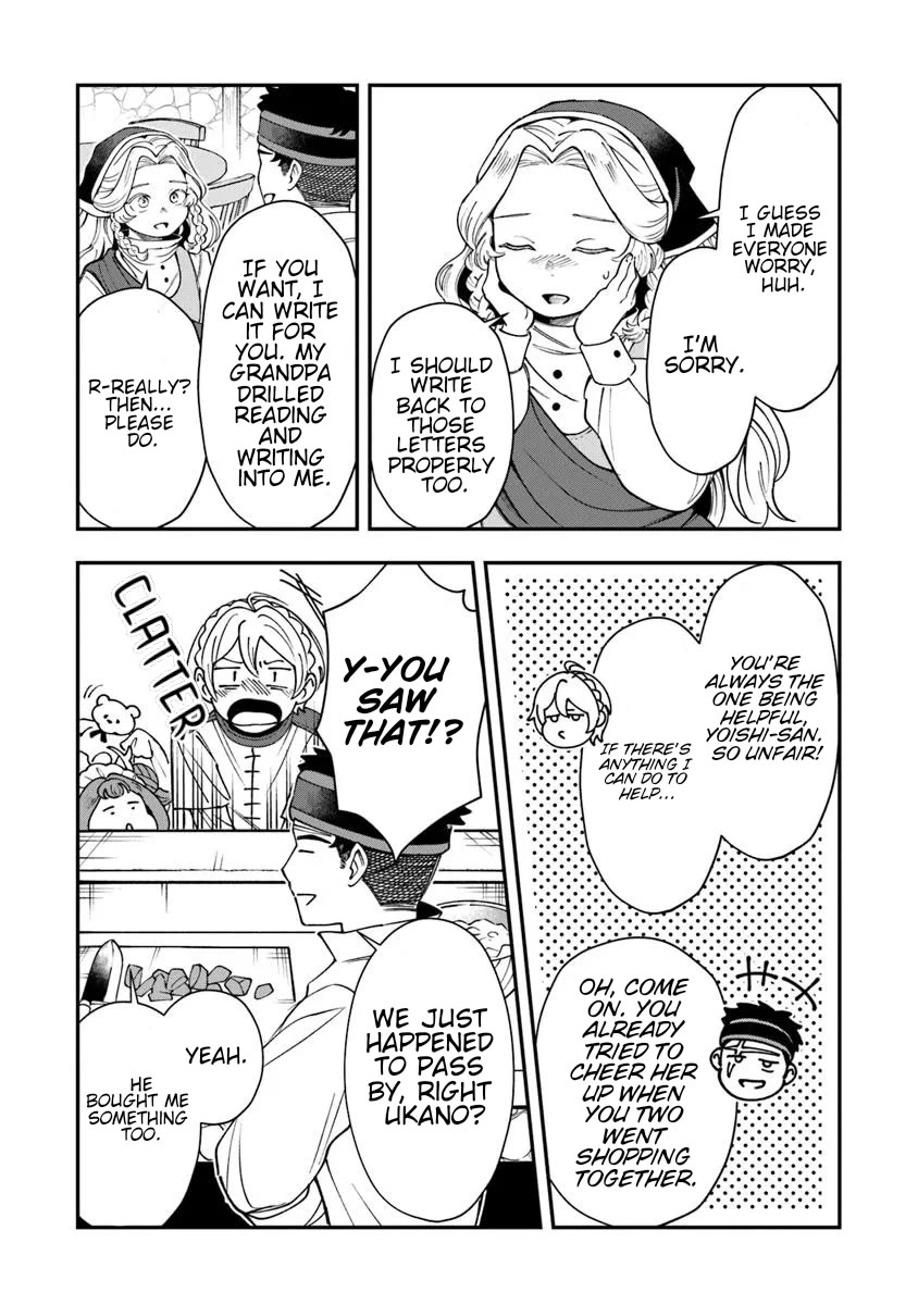 The Cook at the Adventurers' Tavern chapter 7 page 32