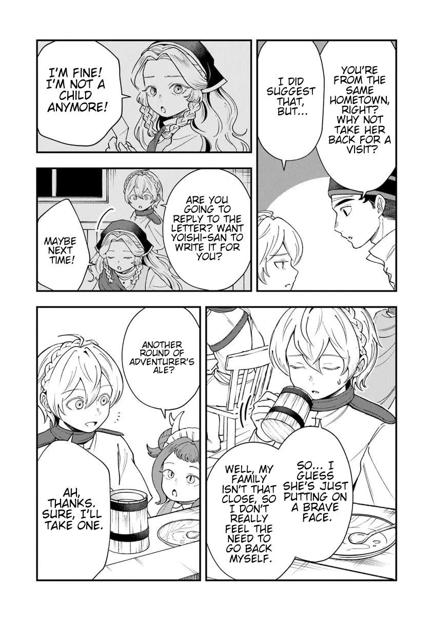 The Cook at the Adventurers' Tavern chapter 7 page 7