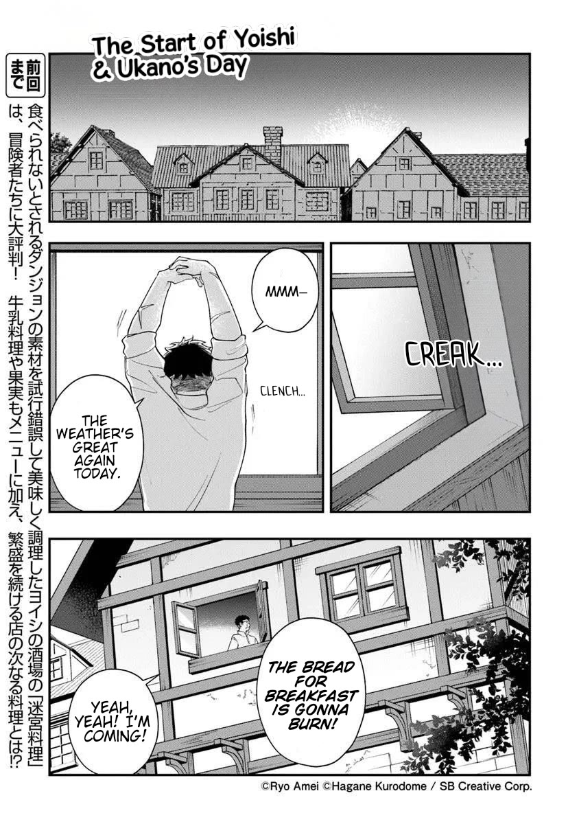 The Cook at the Adventurers' Tavern chapter 8.1 page 1