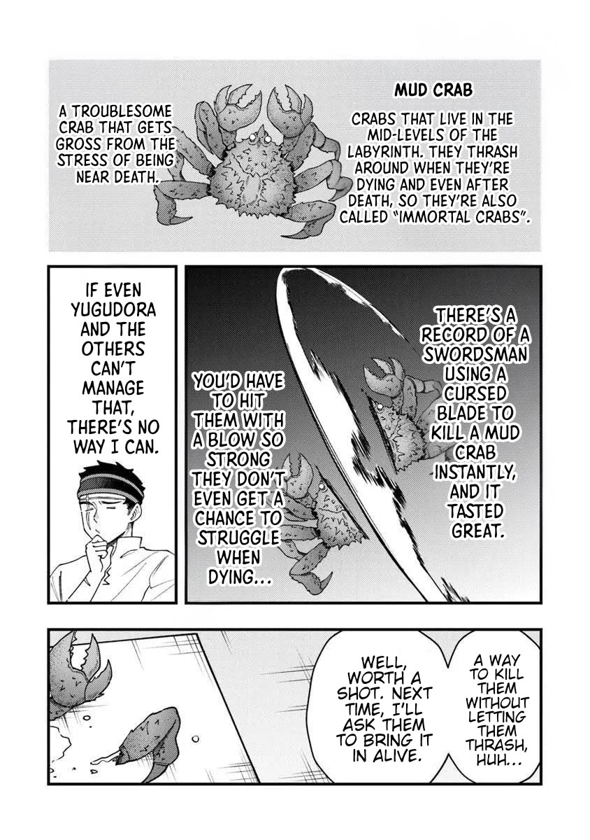 The Cook at the Adventurers' Tavern chapter 9 page 16