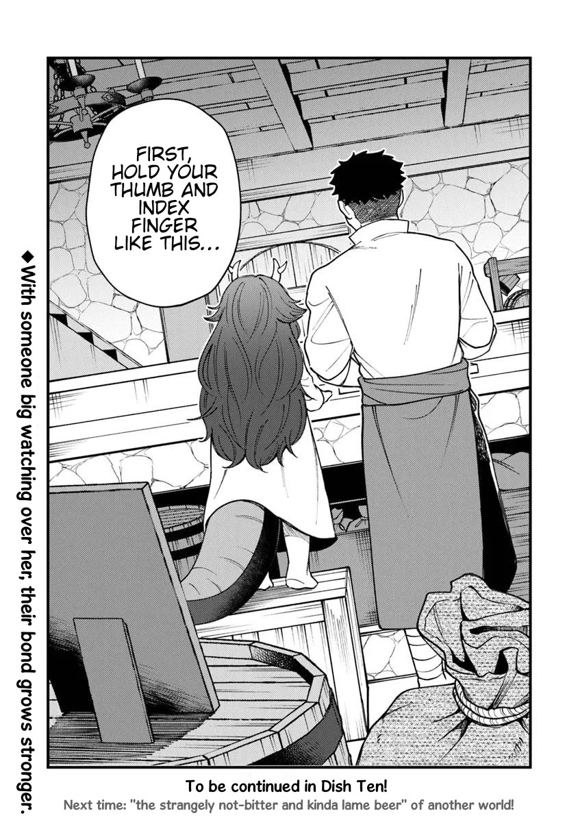 The Cook at the Adventurers' Tavern chapter 9 page 33