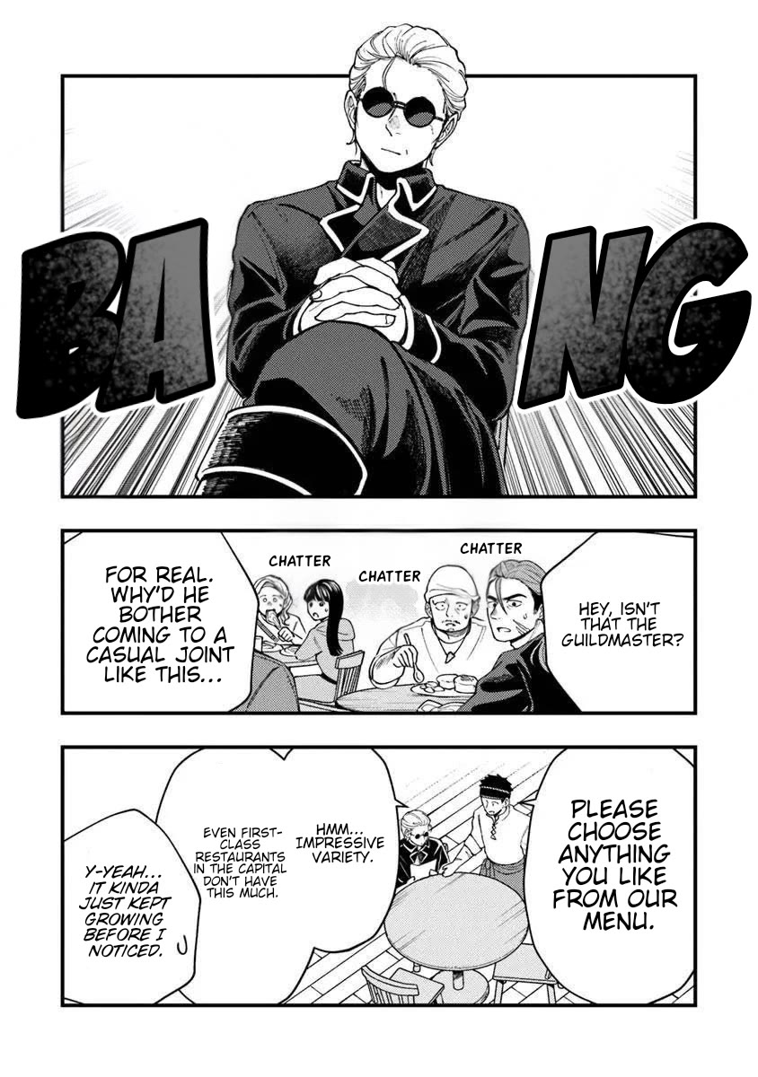 The Cook at the Adventurers' Tavern chapter 9 page 4