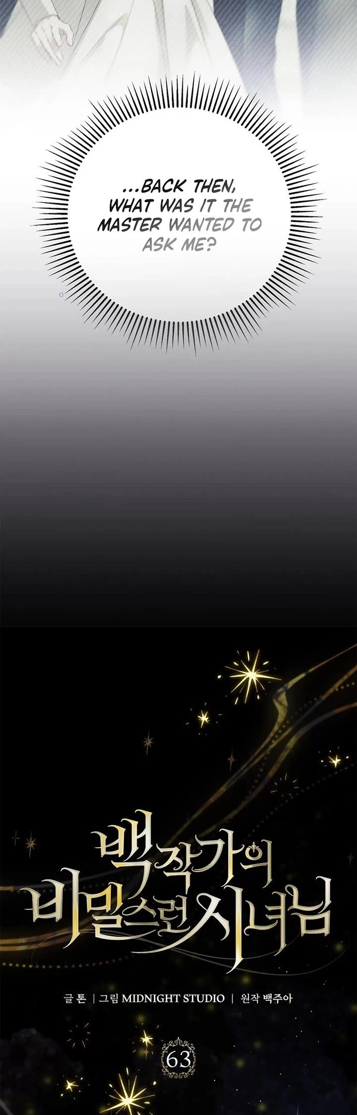 The Count's Secret Maid chapter 63 page 39