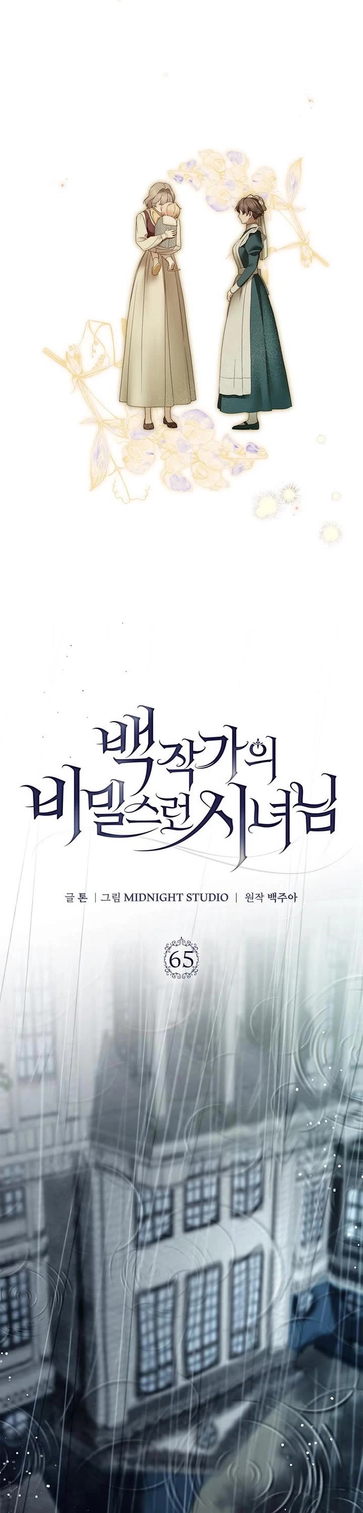 The Count's Secret Maid chapter 65 page 36