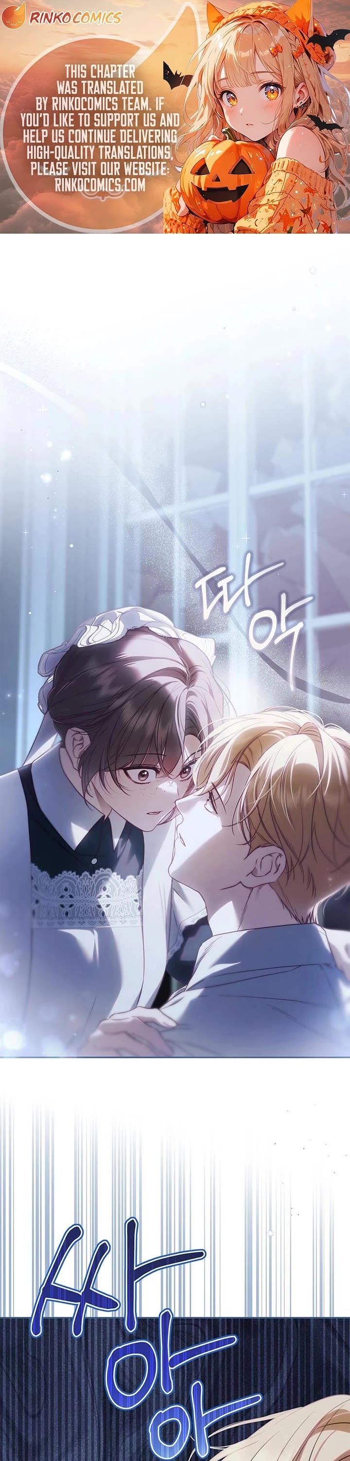 The Count's Secret Maid chapter 67 page 1