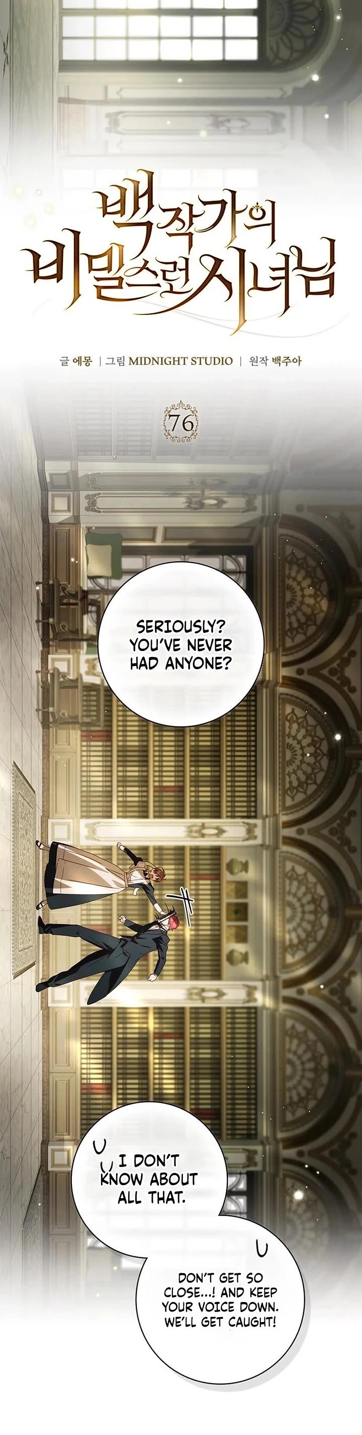 The Count's Secret Maid chapter 76 page 24