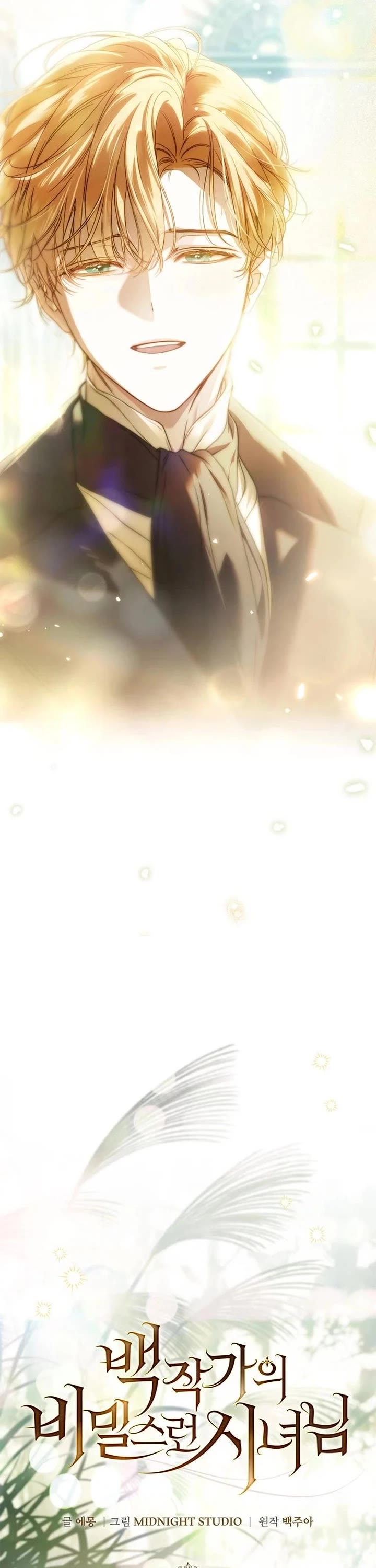 The Count's Secret Maid chapter 79 page 28