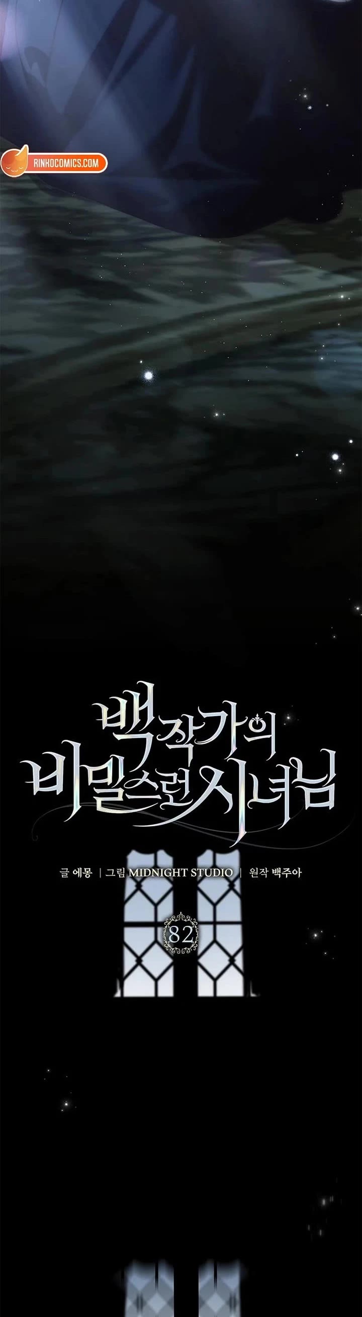 The Count's Secret Maid chapter 82 page 14