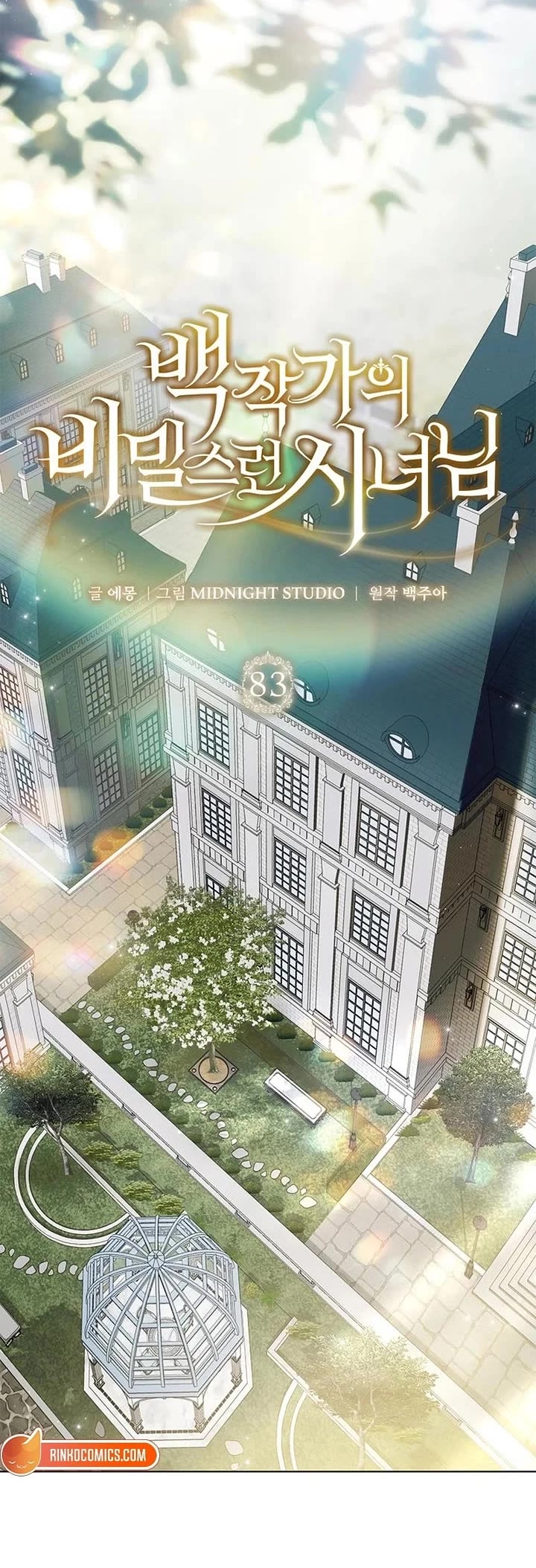 The Count's Secret Maid chapter 83 page 19