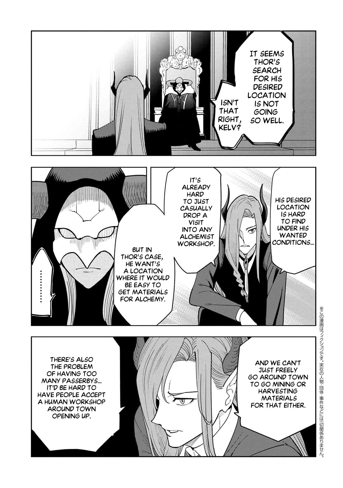 The Creation Alchemist Enjoys Freedom: If I Am Exiled From My Hometown, I Can Make Magic Items With Transcendent Effects at the Knees of the Demon Lord chapter 8 page 2