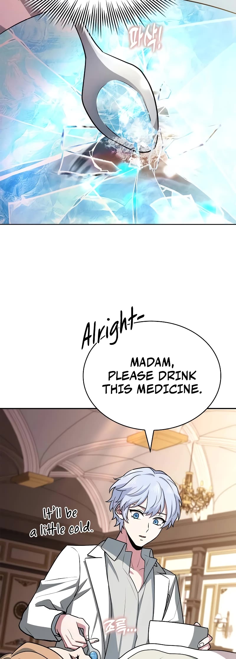 The Crown Prince That Sells Medicine chapter 22 page 63