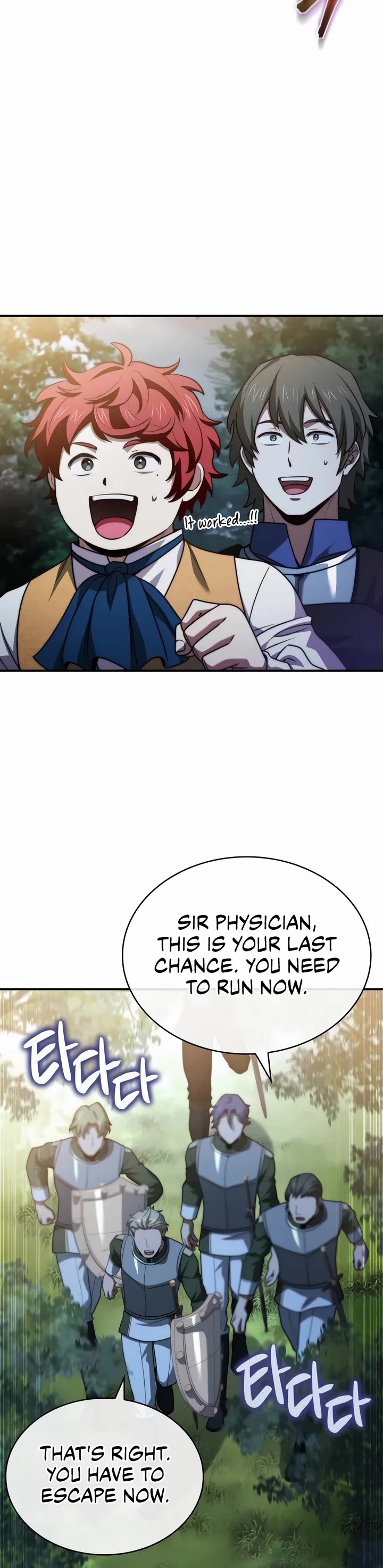 The Crown Prince That Sells Medicine chapter 58 page 45